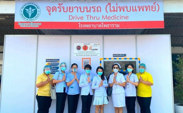 รพ.โพธาราม จ.ราชบุรี เปิดบริการรับยาผ่าน Drive Thru ลดแออัด