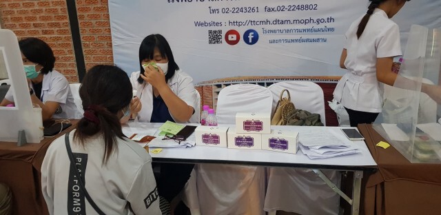 เปิดขั้นตอนการขอรับน้ำมันกัญชาเพื่อการแพทย์