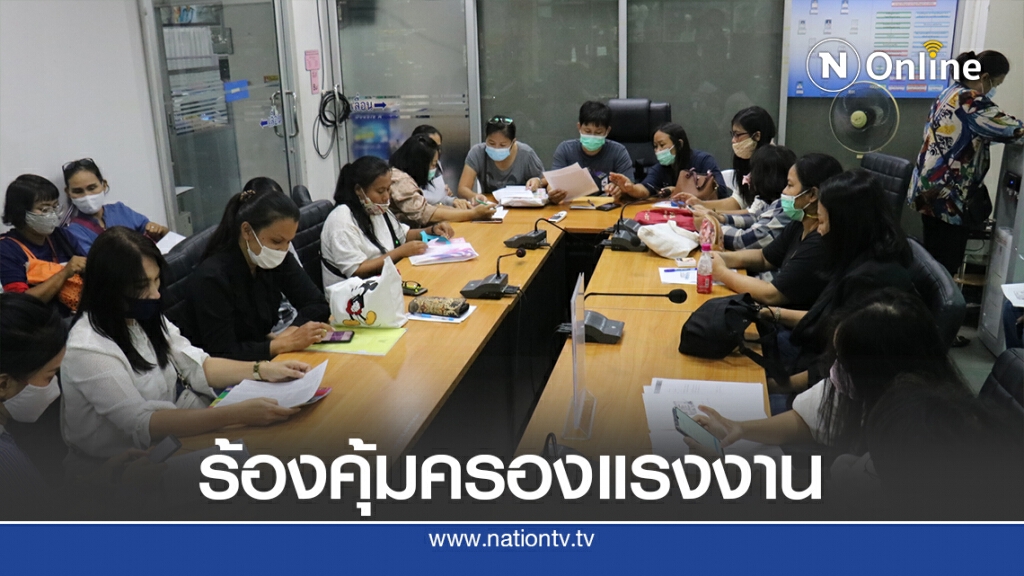 พนักจ้างเหมาทีโอทีร้องถูกเลิกจ้างไม่เป็นธรรม พนักจ้างเหมาทีโอทีร้องถูกเลิกจ้างไม่เป็นธรรม