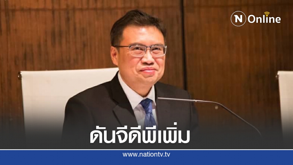 คลังคาดเงินสะพัด 'ช้อปดีมีคืน' 1.1 แสนล้าน