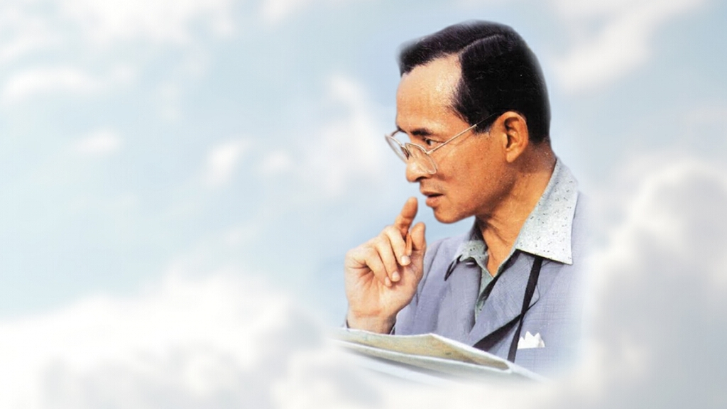 วันคล้ายวันสวรรคตในหลวง 'รัชกาลที่ 9' น้อมรำลึก คิดถึงคำสอนของพ่อ