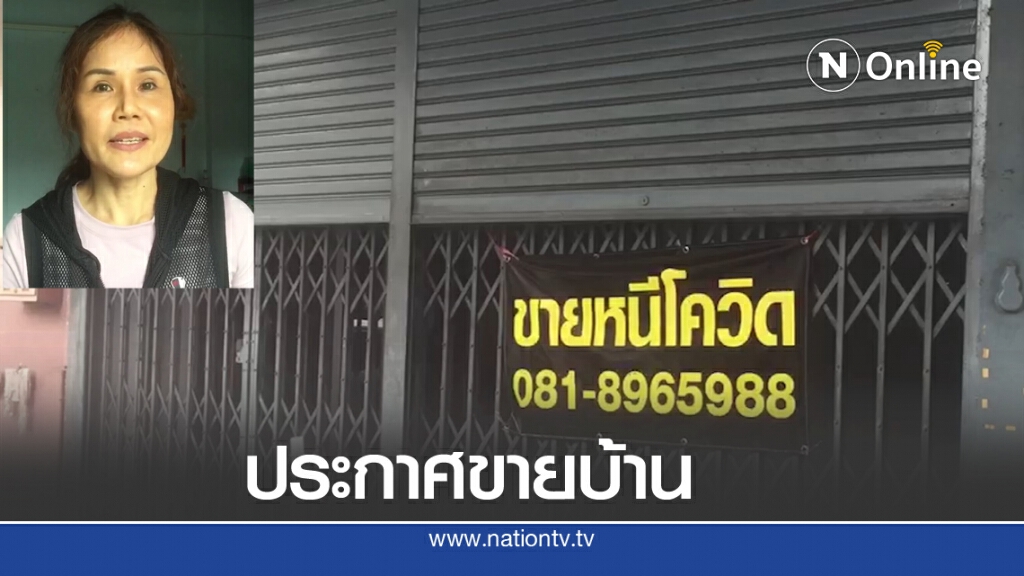 ไปต่อไม่ไหว!!ร้านนวดหาดใหญ่ยอมเลิกกิจการ ไปต่อไม่ไหว!!ร้านนวดหาดใหญ่ยอมเลิกกิจการ