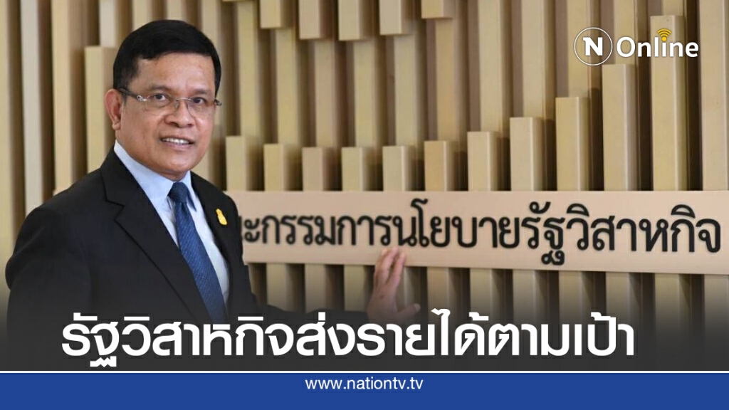 สคร.จัดเก็บรายได้แผ่นดินตามเป้า 1.88 แสนล้าน สคร.จัดเก็บรายได้แผ่นดินตามเป้า 1.88 แสนล้าน