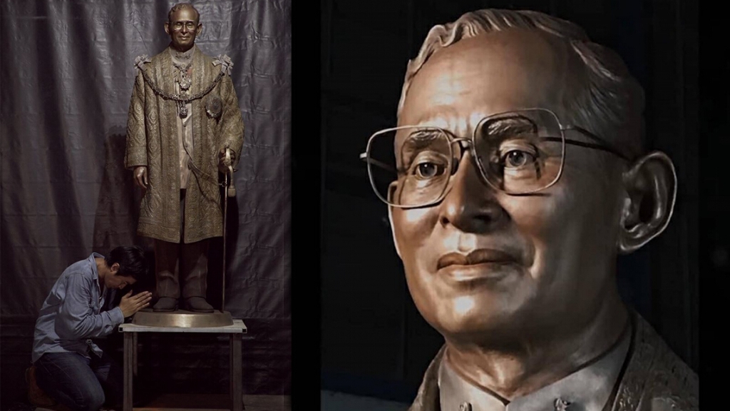 "พ่อหลวง" ของชาวไทย