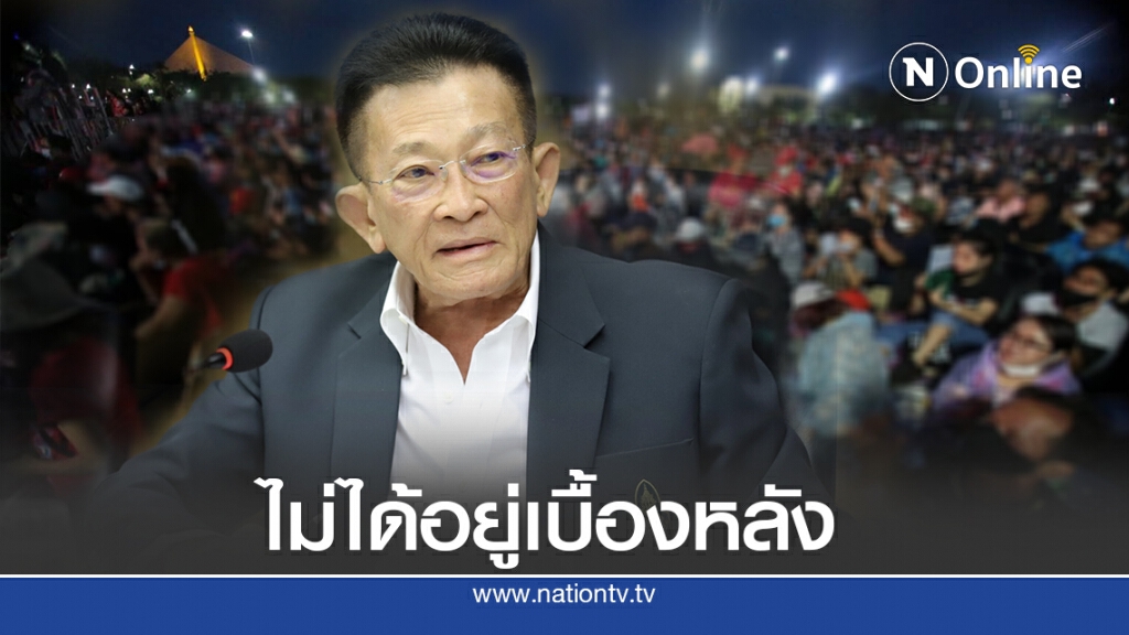 "เพื่อไทย"ปัดอยู่เบื้องหลังม็อบชุมนุม14ต.ค. "เพื่อไทย"ปัดอยู่เบื้องหลังม็อบชุมนุม14ต.ค.