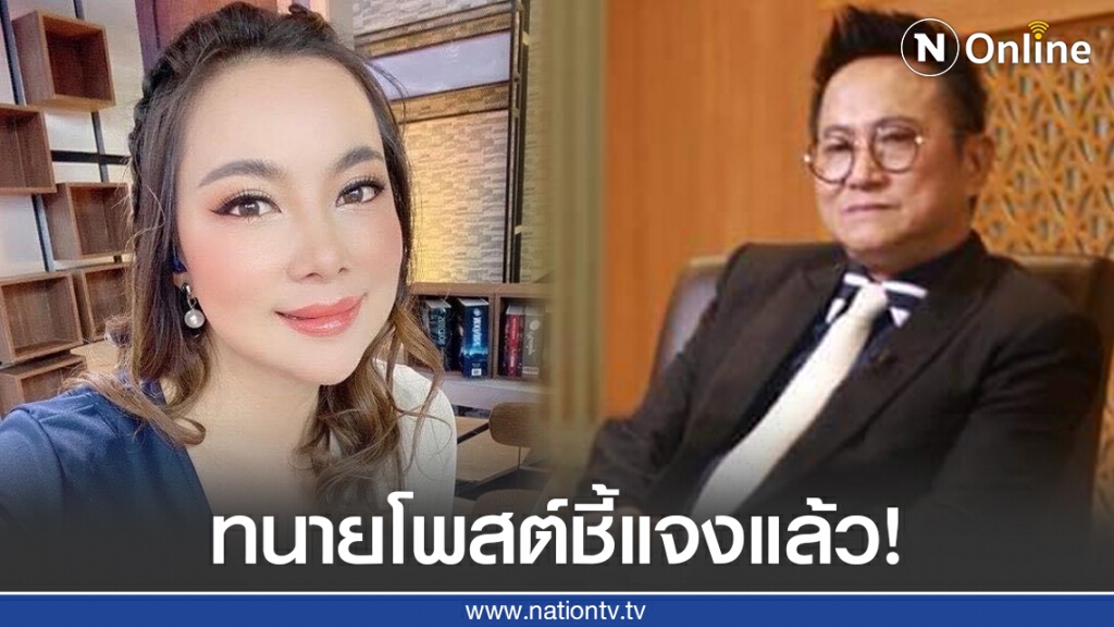 "ทนายประมาณ" โพสต์เคลียปม "ซาร่า" จ่อฟ้อง "บุ๋ม ปนัดดา"
