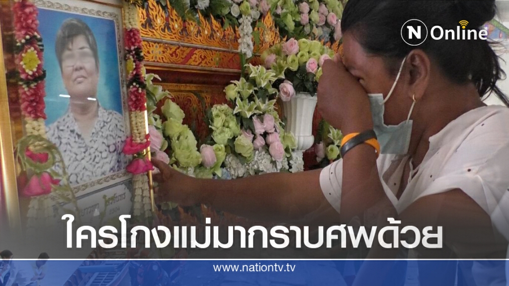 แม่ค้าสมุทรสงครามผูกคอตายหนีหนี้ร้อยละ40