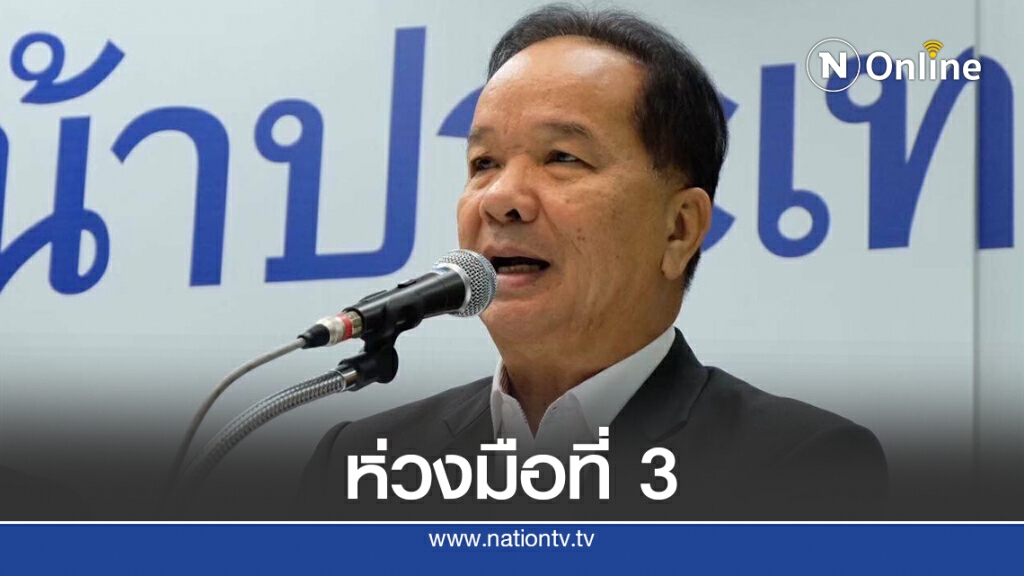 "สมคิด"กังวลมือที่3มาสร้างสถานการณ์ป่วนม็อบ14ต.ค.นี้ "สมคิด"กังวลมือที่3มาสร้างสถานการณ์ป่วนม็อบ14ต.ค.นี้