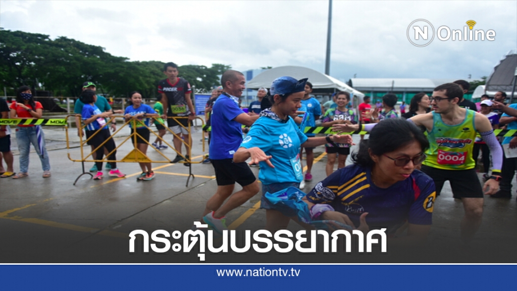 ภูเก็ตร่วมพันธมิตรเคาะพ.ย.จัดใหญ่วิ่งมาราธอนนานาชาติ