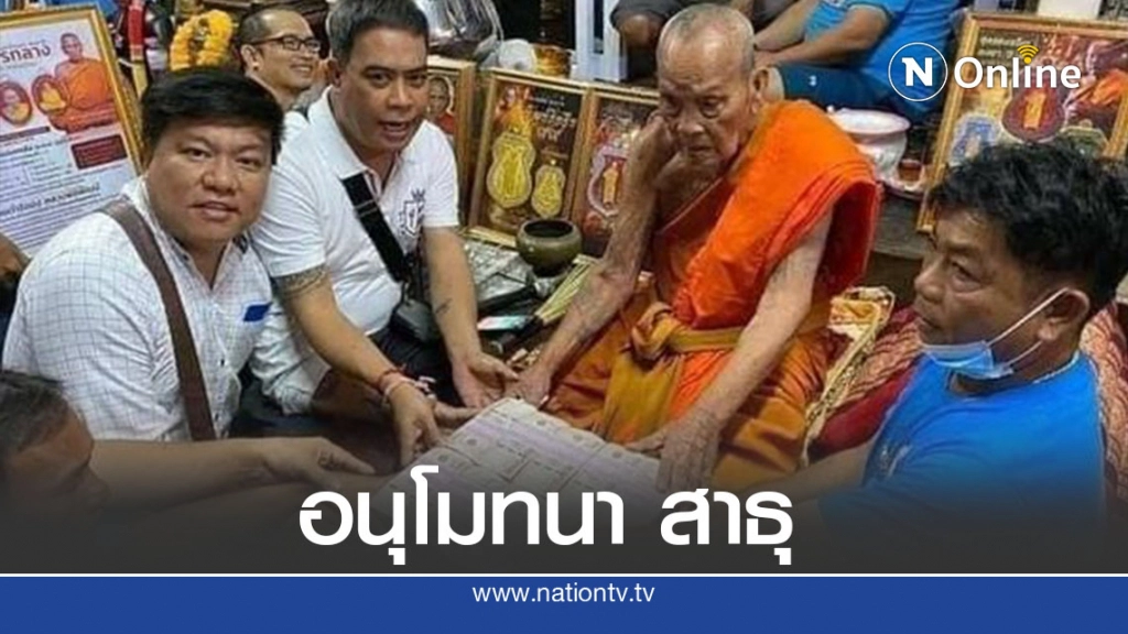 ถือเป็นบุญตา หลวงปู่พัฒน์ บริจาคเงินสด 50 ล้าน ให้รพ. สร้างอาคารสงฆ์ ถือเป็นบุญตา หลวงปู่พัฒน์ บริจาคเงินสด 50 ล้าน ให้รพ. สร้างอาคารสงฆ์