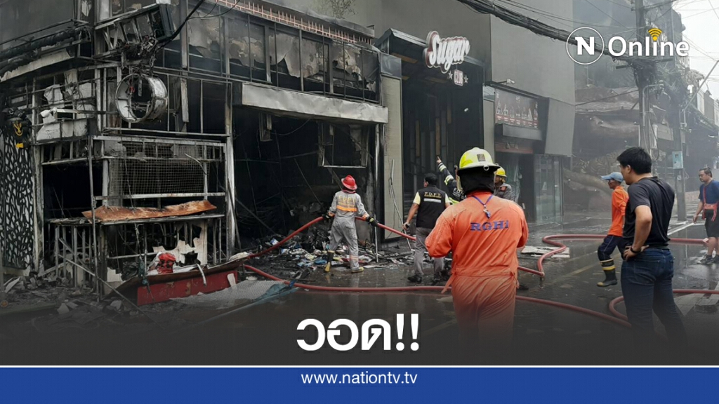 เพลิงเผาวอดร้านขายเสื้อผ้ากลางซอยบางลา