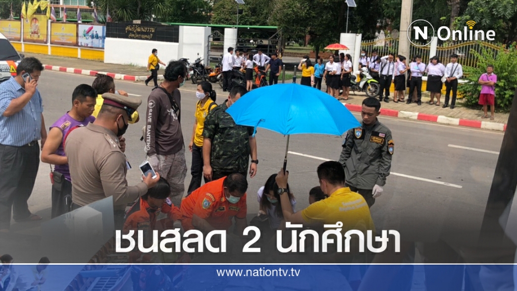คลิปนาทีสลด 2 นักศึกษาขับรถเปลี่ยนเลนกระทันหันโดนชนดับ 1
