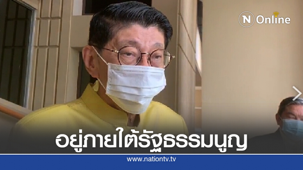 "วิษณุ"ย้ำสถาบันฯอยู่ภายใต้รธน.จึงไม่เข้าใจข้อเรียกร้องม็อบ
