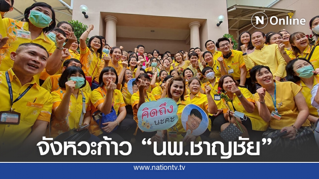 เปิด Timeline เหตุการณ์ นพ.ชาญชัย จันทร์วรชัยกุล เปิด Timeline เหตุการณ์ นพ.ชาญชัย จันทร์วรชัยกุล