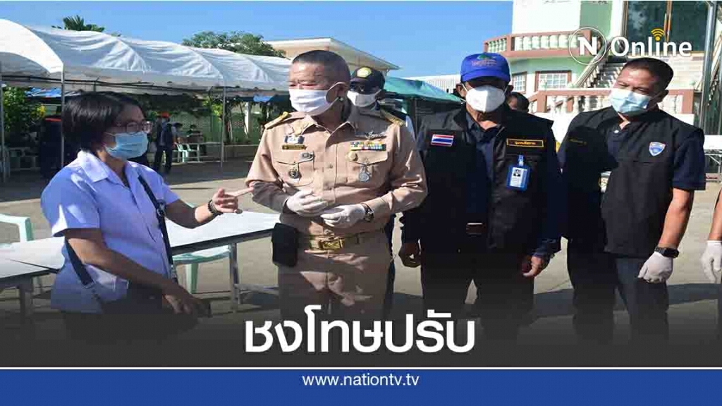 นายกทน.แม่สอด-ชงโทษปรับ"ไม่สวมหน้ากากอนามัย" นายกทน.แม่สอด-ชงโทษปรับ"ไม่สวมหน้ากากอนามัย"