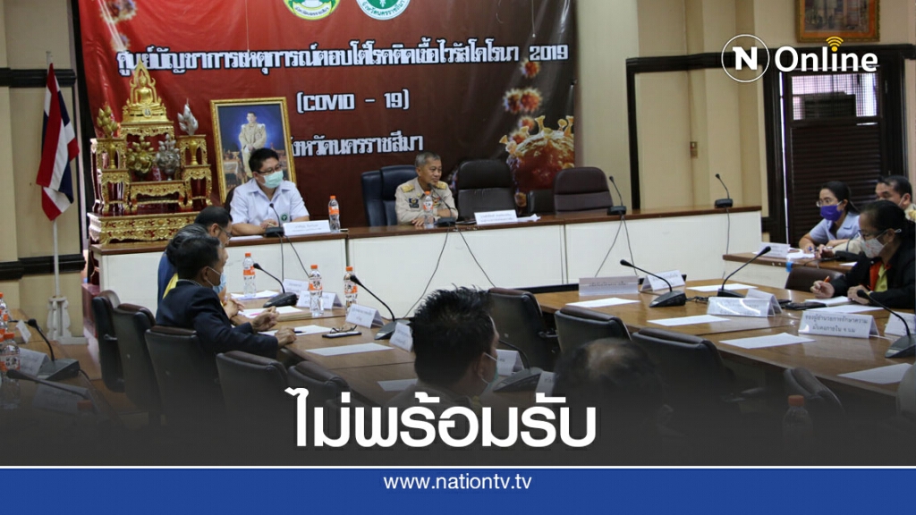 ผู้ประกอบการไม่พร้อมรับผู้เดินทางจากต่างประเทศ ผู้ประกอบการไม่พร้อมรับผู้เดินทางจากต่างประเทศ