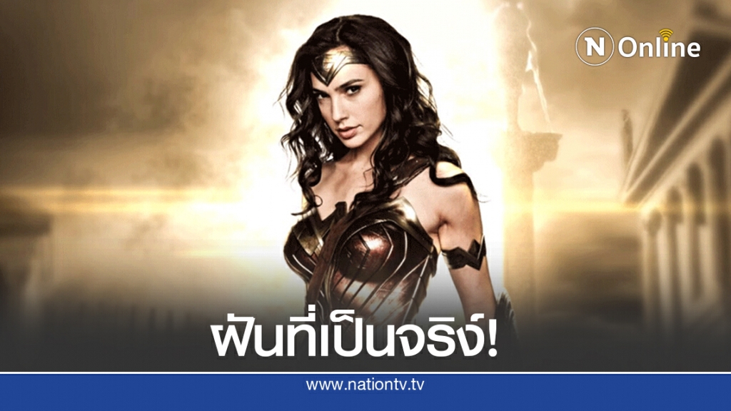 ฝันที่เป็นจริง! "Gal Gadot" เตรียมสวมบทเป็น "คลีโอพัตรา" ในภาพยนตร์เรื่องใหม่ ฝันที่เป็นจริง! "Gal Gadot" เตรียมสวมบทเป็น "คลีโอพัตรา" ในภาพยนตร์เรื่องใหม่