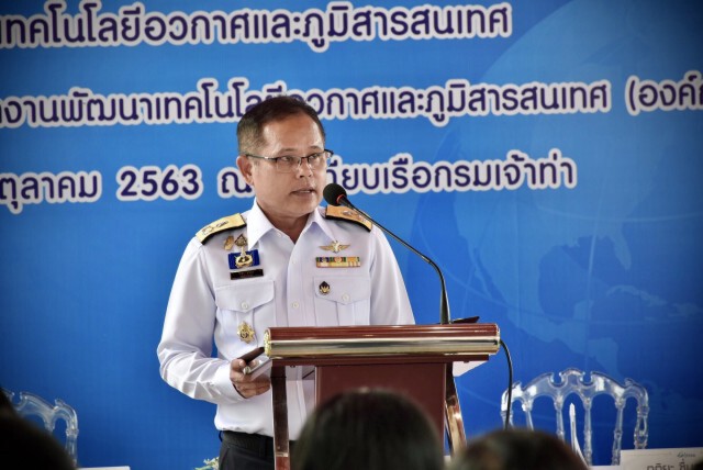 เจ้าท่าผนึกจิสด้าพัฒนานวัตกรรมระบบขนส่งทางน้ำ