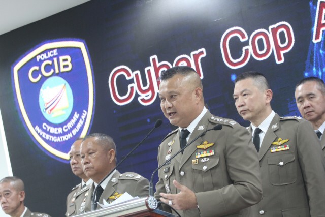 "กรไชย" มอบนโยบาย-ขีดเส้นภายใน 1 ปี รับแจ้งทุกคดีไซเบอร์
