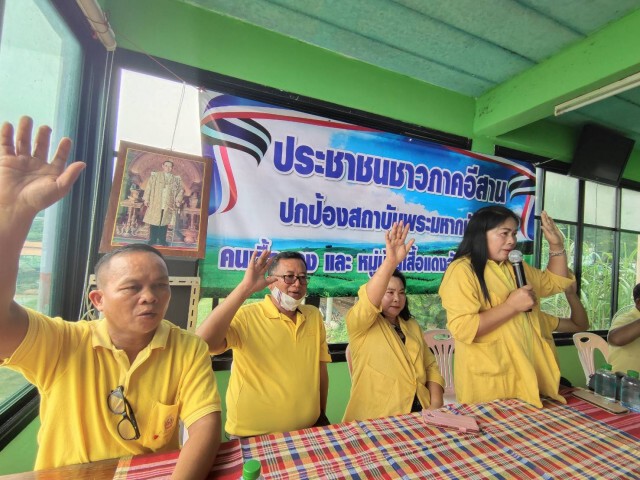 คนเสื้อแดงรวมพลังใส่เสื้อเหลืองรำลึก-ภักดีในหลวงร.9