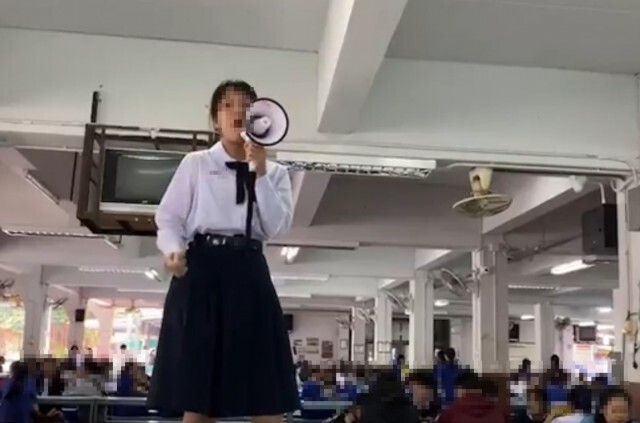สุดฮือฮา! นร.หญิงล้วน ร.ร.ดัง ปราศรัยกลางโรงอาหาร จวกอำนาจนิยมในโรงเรียนก่อนชวนมาม็อบ 14 ต.ค.นี้