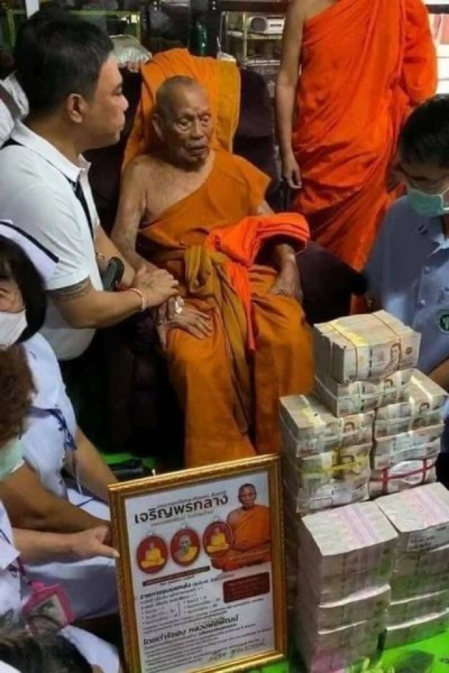 ถือเป็นบุญตา หลวงปู่พัฒน์ บริจาคเงินสด 50 ล้าน ให้รพ. สร้างอาคารสงฆ์