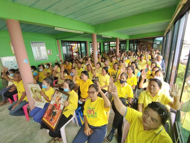 คนเสื้อแดงภาคอีสานรวมพลังใส่เสื้อเหลือง