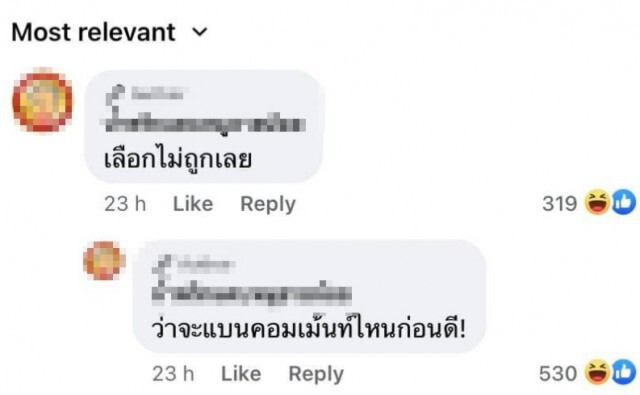 จนปัญญา แม่ค้าขายน้ำพริกคิดแคปชั่นทำโลโก้ไม่ได้ ชาวเน็ตช่วยแต่ละชื่อต้องรีบคลิ๊กดู