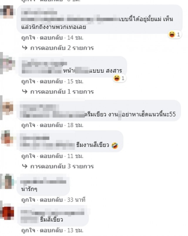 หนุ่มโผล่งานแต่งเพื่อน ตรงตรีมเป๊ะสุด งงคนเราใส่ชุดแค่นี้มองทั้งงาน