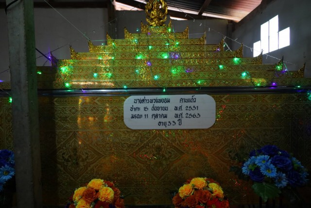 มอบเงินเยียวยาครอบครัวผู้เสียชีวิตเหตุรถไฟชนบัสกฐิน