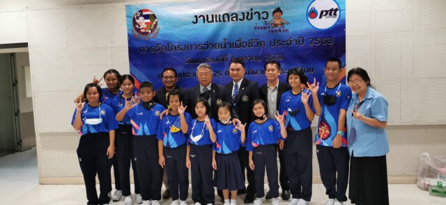 ส.ว่ายน้ำ- ปตท.ทำโครงการหยุดการเสียชีวิตของเด็กเพราะจมน้ำ