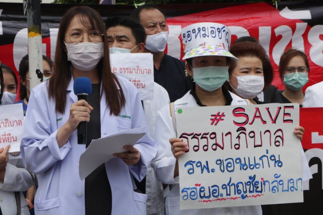 แต่งดำไว้อาลัย สธ แสดงจุดยืนครั้งสุดท้ายกรณีโยกย้าย"หมอชาญ"เชื่อไม่เป็นธรรม