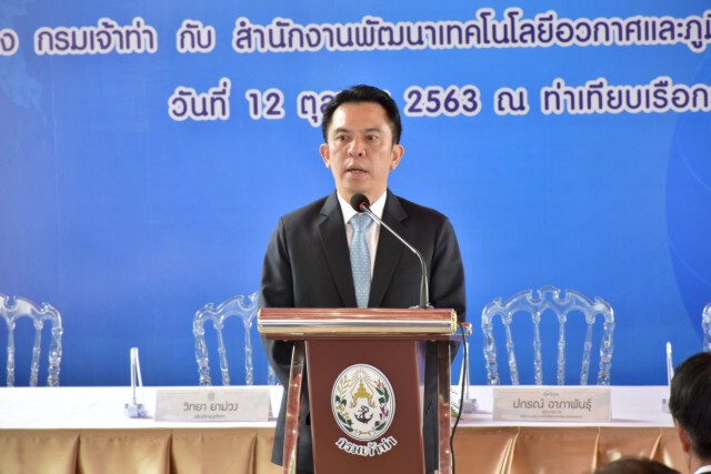 เจ้าท่าผนึกจิสด้าพัฒนานวัตกรรมระบบขนส่งทางน้ำ