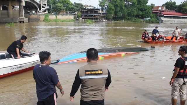 เรือหาปลาชนเรือนักท่องเที่ยวเจ็บ 8 เสียชีวิต 1