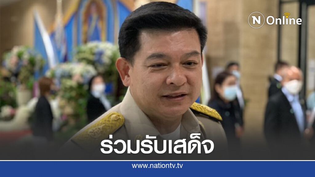 "สิระ"นำชาวหลักสี่500คนสวมเสื้อเหลืองร่วมรับเสด็จพรุ่งนี้