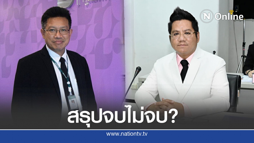 เป็นงง "ทนายเดชา" เผยคดี"ครูจุ๋ม"จบ "ทนายรณณรงค์" ลั่นยังไม่จบง่ายๆ เป็นงง "ทนายเดชา" เผยคดี"ครูจุ๋ม"จบ "ทนายรณณรงค์" ลั่นยังไม่จบง่ายๆ