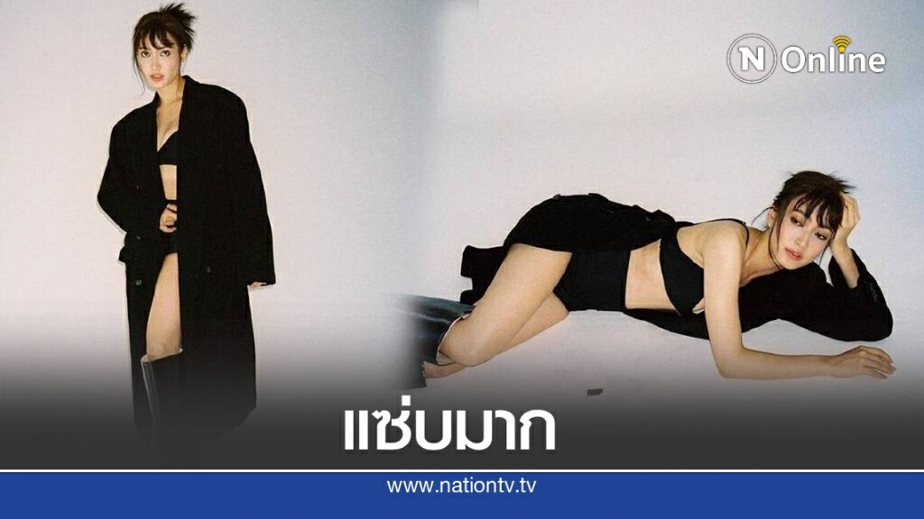 "แต้ว ณฐพร " ลงรูปสุดเซ็กซี่ในอินสตราแกรม "แต้ว ณฐพร " ลงรูปสุดเซ็กซี่ในอินสตราแกรม