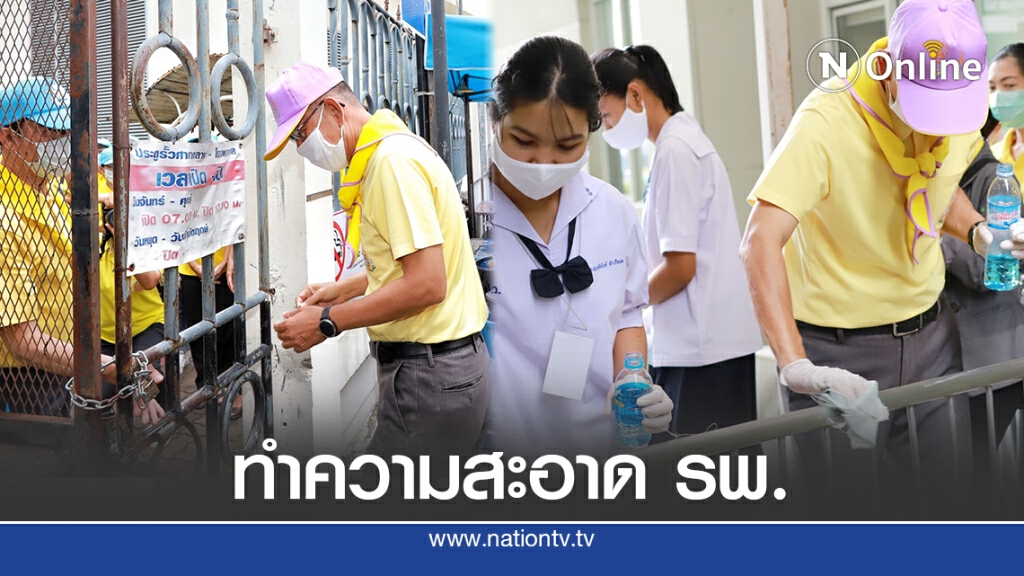 ผู้ว่าปทุมฯ จัดกิจกรรมอาสาพัฒนา ถวายพระราชกุศล ในหลวง ร.9
