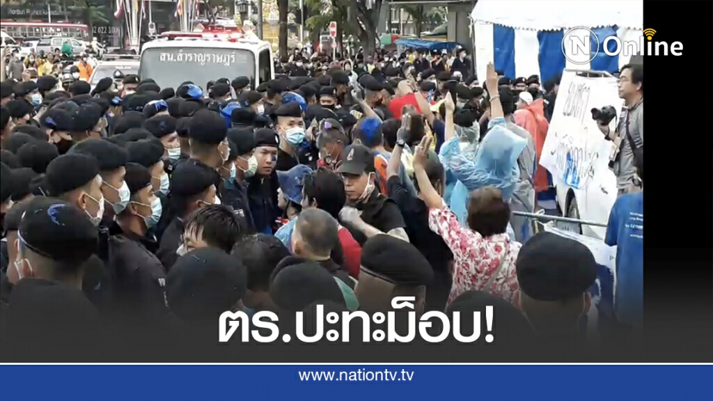 ไทม์ไลน์เหตุวุ่นวาย ตร.ปะทะม็อบสาดสี