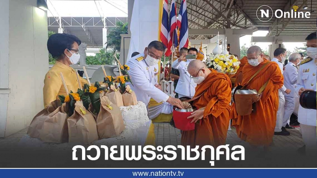 ตักบาตรพระสงฆ์89 รูปน้อมรำลึกในหลวง ร.9