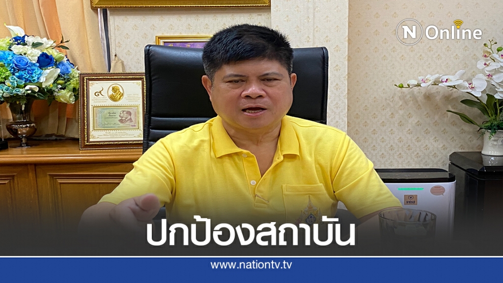 "แรมโบ้"ขอบคุณเสื้อแดงแสดงจุดยืนไม่ร่วมม็อบ14ต.ค.นี้