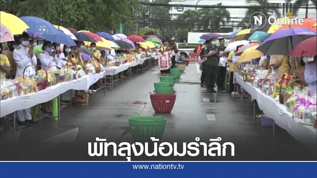 ชาวพัทลุงน้อมรำลึกตักบาตรท่ามกลางสายฝน ชาวพัทลุงน้อมรำลึกตักบาตรท่ามกลางสายฝน