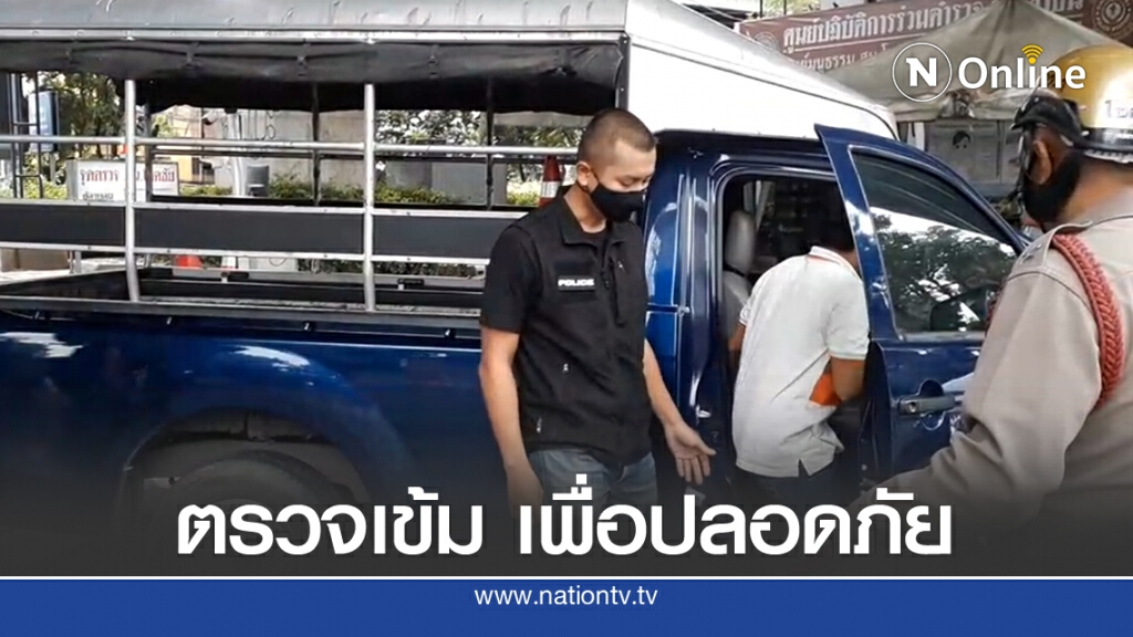 บรรยากาศด่านคัดกรองอันตราย สน.โชคชัย บรรยากาศด่านคัดกรองอันตราย สน.โชคชัย