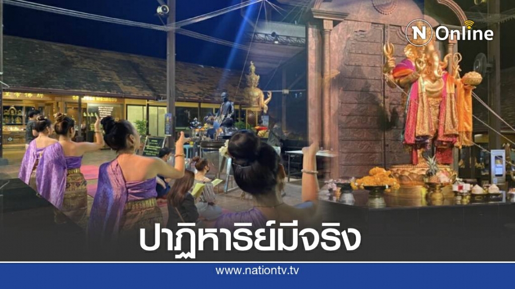 นักธุรกิจชื่อดัง จ้างนางรำแก้บนต่อหน้าพระพิฆเนศน์ นักธุรกิจชื่อดัง จ้างนางรำแก้บนต่อหน้าพระพิฆเนศน์