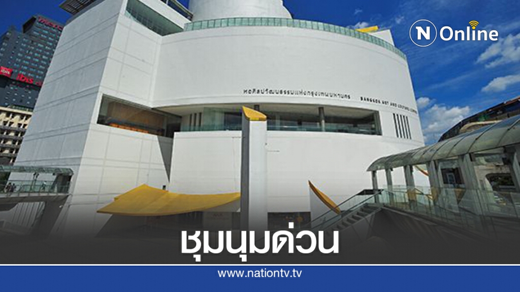 "อานนท์-เพนกวิน" นัดรวมพลหน้าหอศิลป์เย็นนี้ จี้ปล่อยตัวแกนนำ "อานนท์-เพนกวิน" นัดรวมพลหน้าหอศิลป์เย็นนี้ จี้ปล่อยตัวแกนนำ