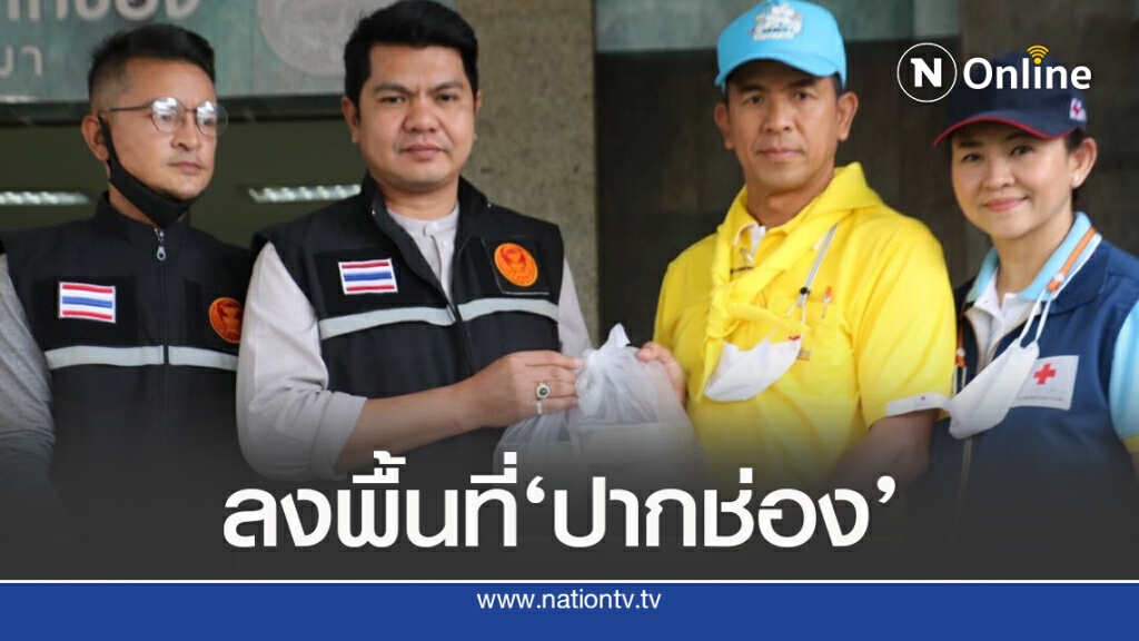 'พีระวิทย์'เยี่ยมชาวปากช่อง ส่งพลังใจผู้ประสบภัยน้ำท่วม 'พีระวิทย์'เยี่ยมชาวปากช่อง ส่งพลังใจผู้ประสบภัยน้ำท่วม