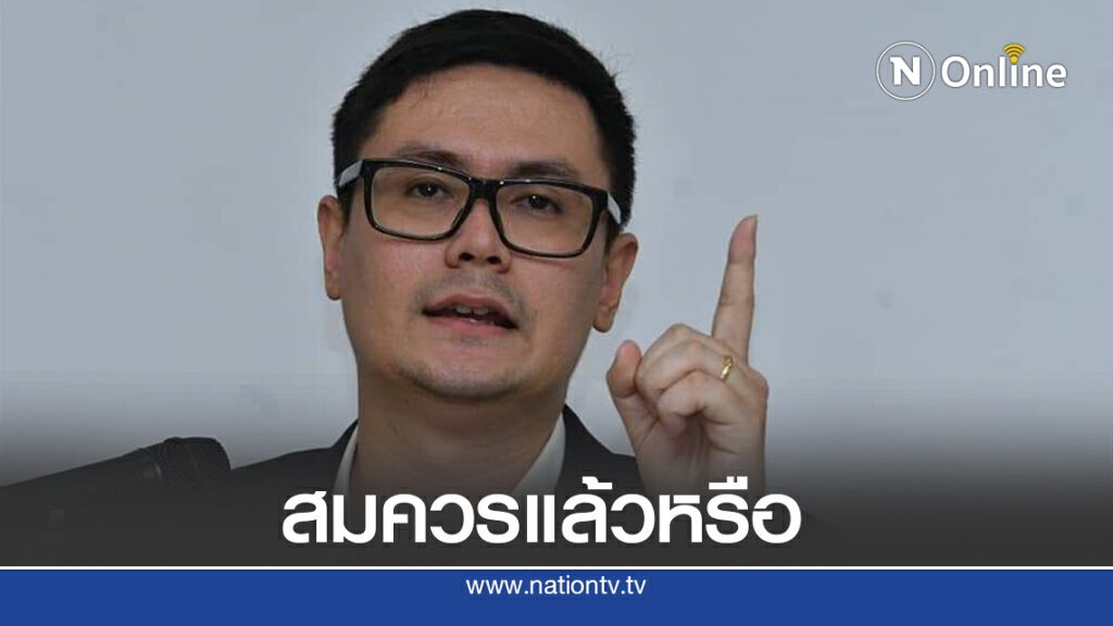 "โรม"ถามตำรวจใช้กำลังจับแกนนำสมควรแล้วหรือ "โรม"ถามตำรวจใช้กำลังจับแกนนำสมควรแล้วหรือ