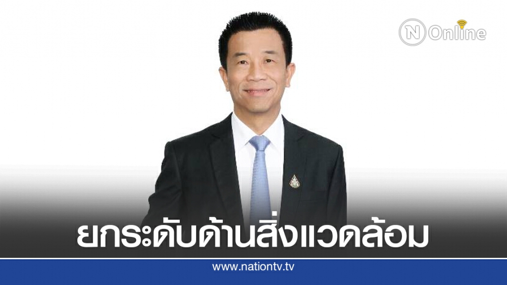 สมอ.จับมือเอกชนดันใช้มาตรฐานเศรษฐกิจหมุนเวียน สมอ.จับมือเอกชนดันใช้มาตรฐานเศรษฐกิจหมุนเวียน