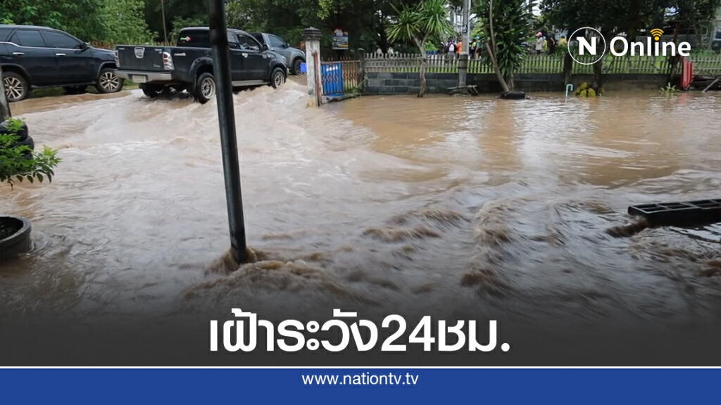 ผู้ว่าฯ รับ กังวลพายุจะเข้ามาซ้ำป้องกันเต็มที่เขตเศรษฐกิจ