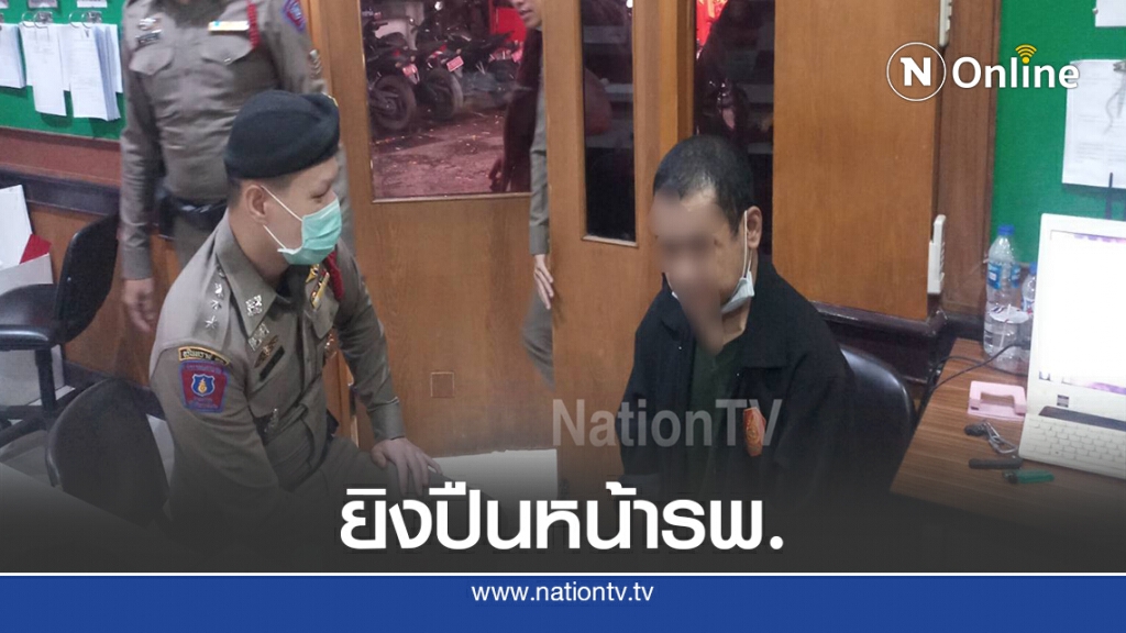 รวบหนุ่มเมายิงปืนขึ้นฟ้าหน้ารพ.มงกุฎวัฒนะ รวบหนุ่มเมายิงปืนขึ้นฟ้าหน้ารพ.มงกุฎวัฒนะ